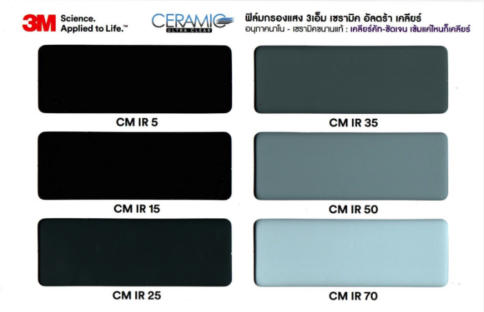 3M Ceramic Ultra Clear