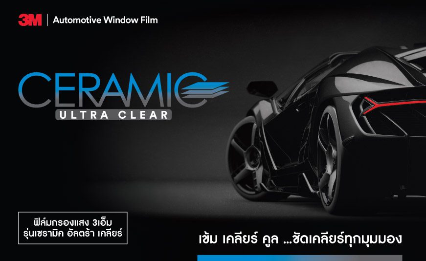 Autofilm_Online-04