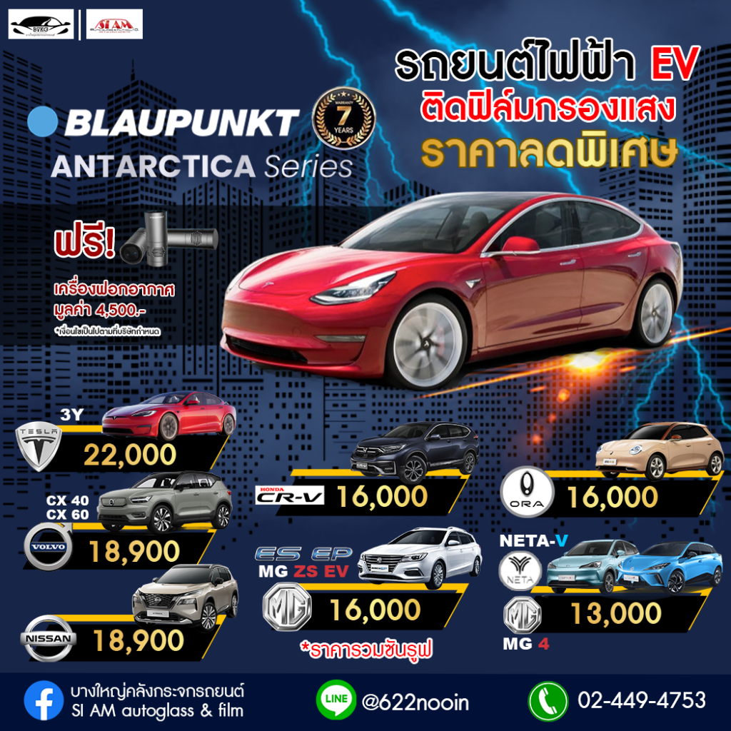 Blaupunkt